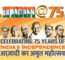 आजादी के अमृत महोत्सव पर प्रधानमंत्री नरेंद्र मोदी ने अब तक का सबसे लम्बा भाषण दिया