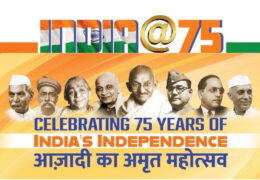 आजादी के अमृत महोत्सव पर प्रधानमंत्री नरेंद्र मोदी ने अब तक का सबसे लम्बा भाषण दिया