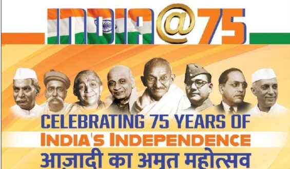 आजादी के अमृत महोत्सव पर प्रधानमंत्री नरेंद्र मोदी ने अब तक का सबसे लम्बा भाषण दिया
