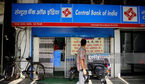 झांसी के सेंट्रल बैंक ऑफ इंडिया में मचा हड़कंप?