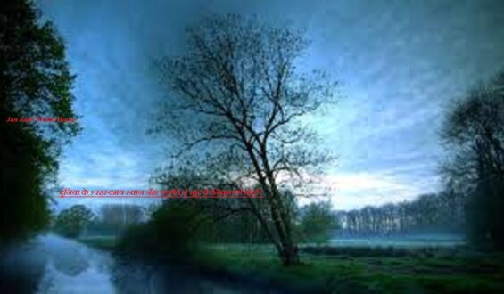 दुनिया के 9 रहस्यमय स्थान जँहा प्रकृति ने खुद के नियम को तोड़ों ?