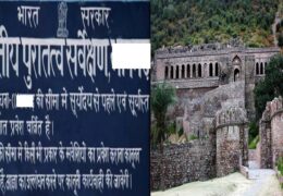 भारत सरकार ने लगाया बैन यहां कोई नहीं जा सकता है।  क्या आप जानते है इस जगह का नाम ?