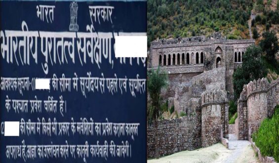 भारत सरकार ने लगाया बैन यहां कोई नहीं जा सकता है।  क्या आप जानते है इस जगह का नाम ?