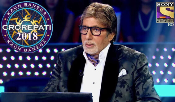 केबीसी सीजन 14 के सेट पर अमिताभ बच्चन  के साथ हुआ बड़ा हादसा ?