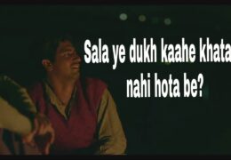 ये नाम सुनकर शादी कैंसिल कर देते है लोग 50 सालो से नहीं हुई कोई शादी।