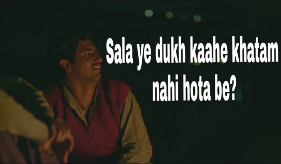 ये नाम सुनकर शादी कैंसिल कर देते है लोग 50 सालो से नहीं हुई कोई शादी।