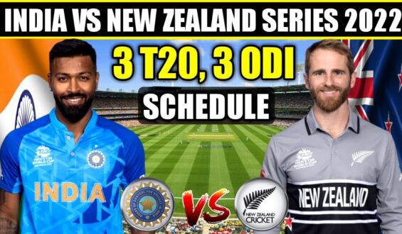 भारत और नूज़ीलैण्ड के टी 20  मैच का दूसरा मुकाबला आज……….