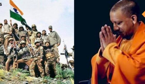 up news hindi : शहीद जवानो के  मुख्यमंत्री योगी आदित्यनाथ का बड़ा ऐलान