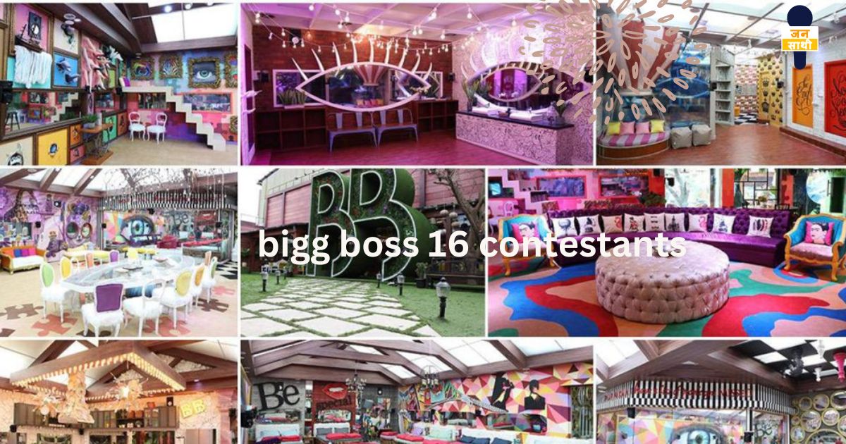 bigg boss 16 contestants :दो अच्छे बने जानीदुश्मन ,घर में भय का माहौल