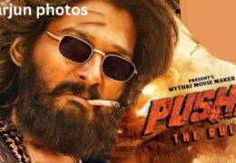 allu arjun photos :  दिलो की धड़क बढ़ाने आई अल्लू अर्जुन  की फिल्म पुष्पा 2