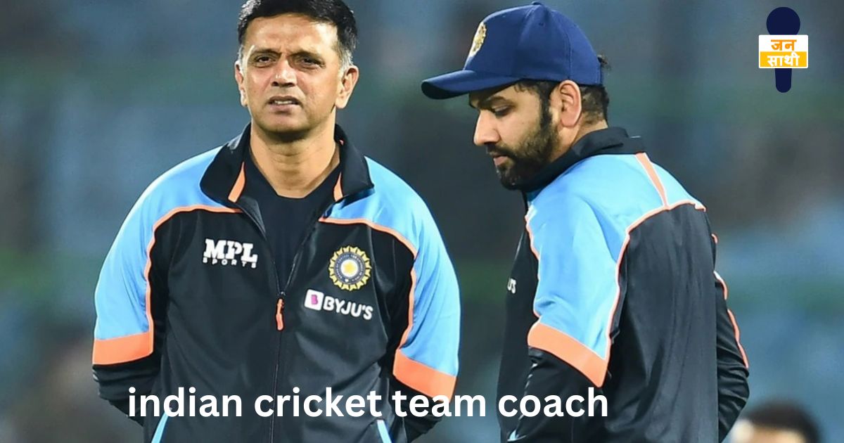 indian cricket team coach :BCCI ने तीन खिलाड़ियों को बड़ा झटका ,देखने को नहीं मिलेंगे मैचों में