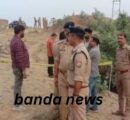 banda news: बांदा पुलिस ने अतीक अहमद के गैंग से मुडभेर जारी