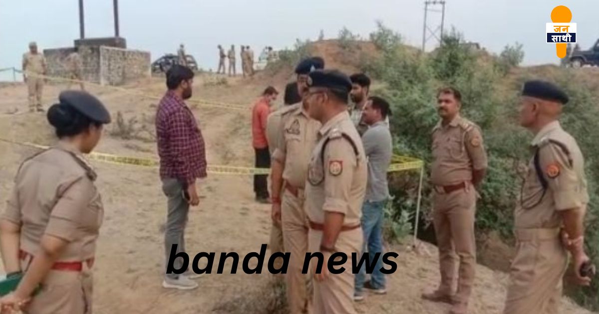 banda news: बांदा पुलिस ने अतीक अहमद के गैंग से मुडभेर जारी