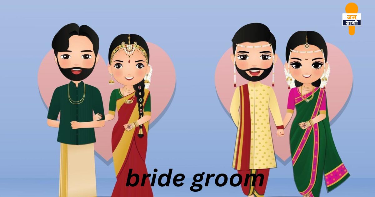 bride groom : दूल्हा को शराब का ऐसा नशा चढ़ा कि शादी करना भूल गया