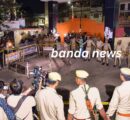 banda news : लवलेश तिवारी को किसने दिए पैसे और कितना दिया बड़ा खुलासा
