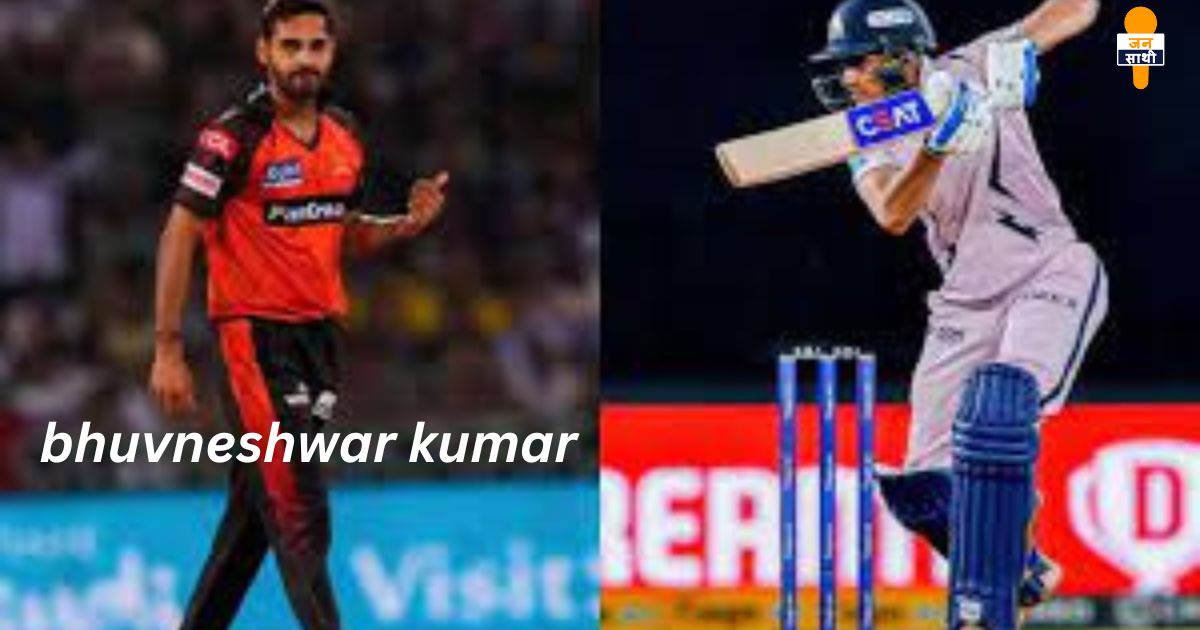 bhuvneshwar kumar: भुवनेश्वर कुमार और शुभमन गिल के बीच हुई बड़ी दुश्मनी