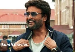 rajinikanth movies: रजनीकांत ने दुनिया को दी आखिरी फ़िल्म और लोगो से कहा अलविदा
