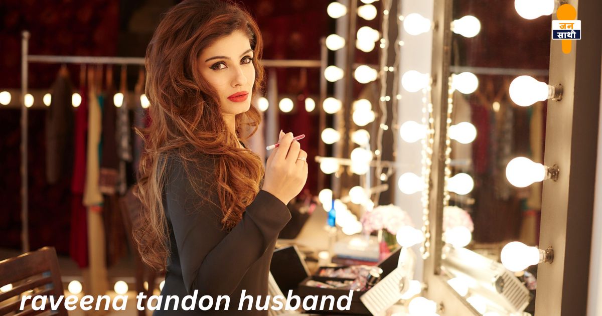 raveena tandon husband: रवीना के शौक जो उन्हें माँ बनने के बाद भी सताते रहे, सालों बाद खुला बड़ा राज़