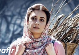 Kaafir:सच्ची घटना पर आधारित दीया मिर्जा की फिल्म, जानें कब और कहां देखें